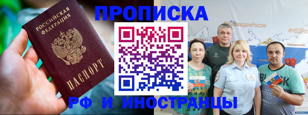 регистрация для школы в Балашове